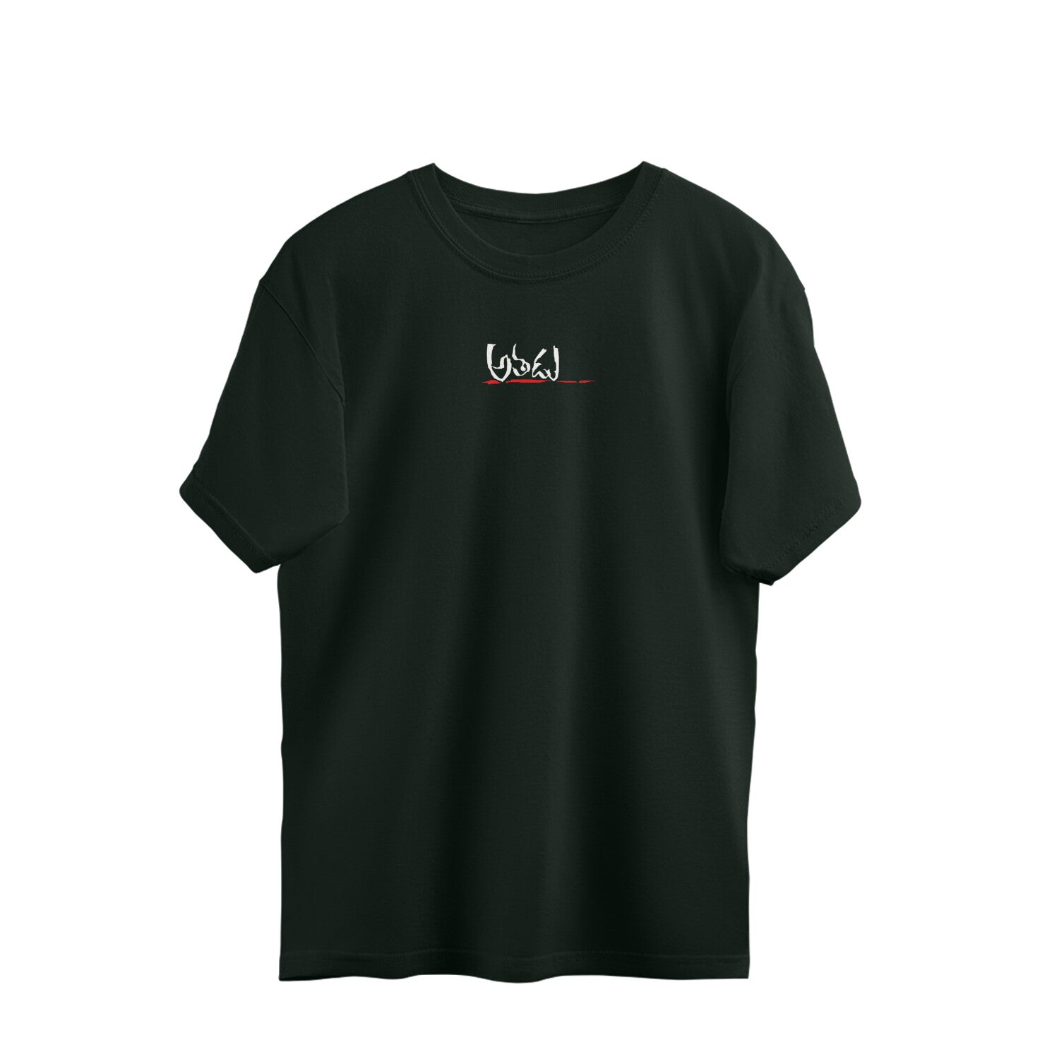 Mahesh Babu Merchandise Oversized T-Shirt